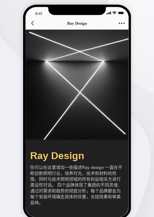 Ray