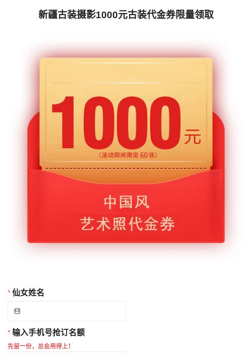 1000元现金券图片