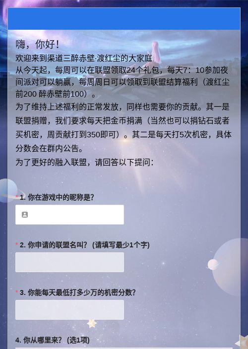 闪耀暖暖进入联盟的测评