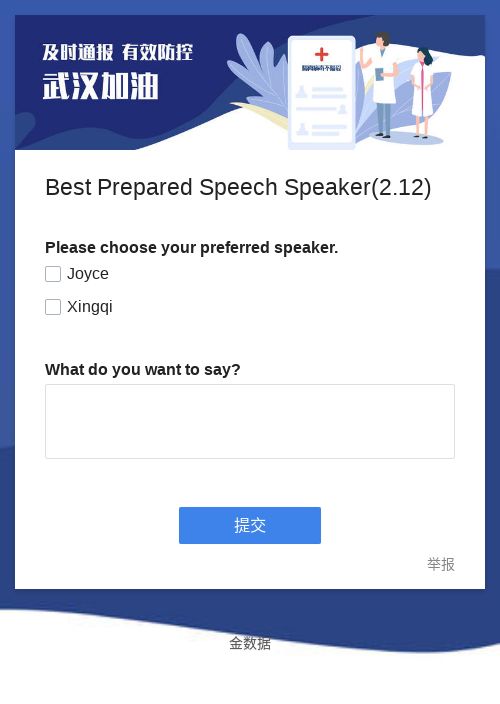 Best Prepared Speech Speaker(2.12)